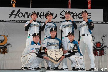 非売品】北海道日本ハムファイターズ激励会(2017年3月3日)記念