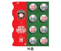 日清カップヌードウ❣️24個セット日ハム北海道限定 送料込出品者2025.1発売‼️ カップヌードウ 北海道限定パッケージ」(1月22日発売