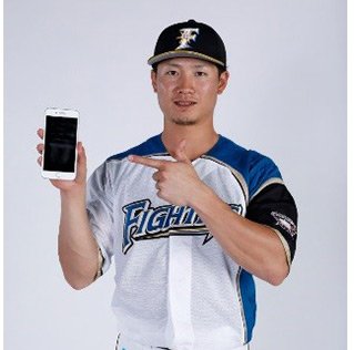 Amazon | 日本ハム ファイターズ ユニフォーム クラシカル