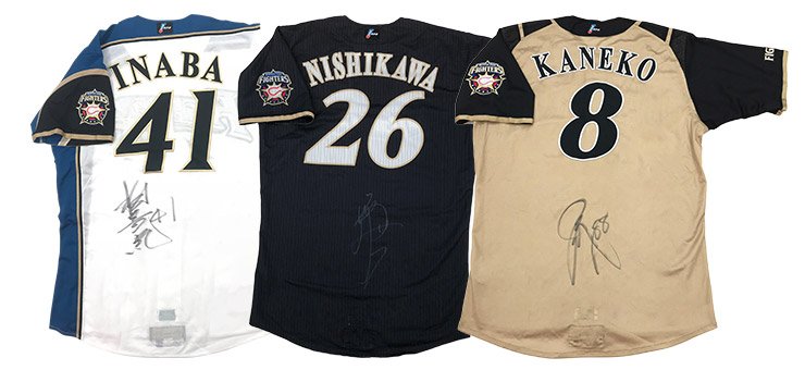 15thスペシャルオークションを開催！ | 北海道日本ハムファイターズ