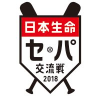 交流戦期間はグッズもコラボ!「中島卓也選手×京田陽太選手」「中田翔