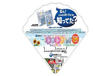 北海道日本ハムファイターズ - 日本ハムファイターズ　札幌ドーム最終戦記念プレート 7/16(土)・18(月・祝)スポンサーイベント情報 | 北海道日本ハム