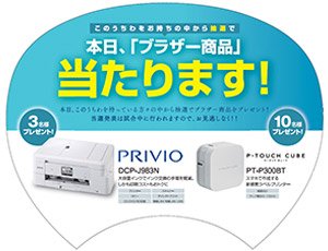 6/15(金)~17(日)スポンサーイベント情報 | 北海道日本ハム 6/15(金)~17(日)スポンサーイベント情報 | 北海道日本ハム
