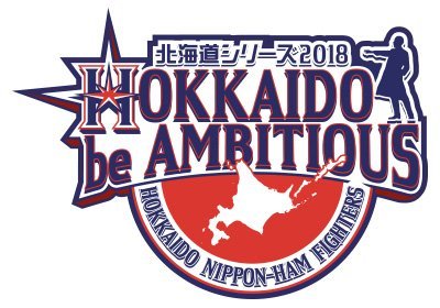 北海道日本ハムファイターズ - 【レア 当時物 美品】北海道 日本ハム ファイターズ ウインドブレーカー S 北海道日本ハムファイターズ - 【レア 当時物 美品】北海道 日本