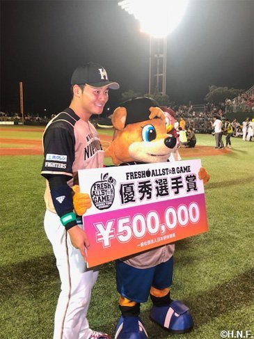北海道日本ハムファイターズ オールスターゲーム ユニフォーム 清宮 北海道日本ハムファイターズ 清宮幸太郎 エスコンユニフォーム