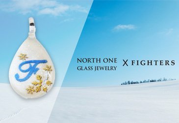 HOKKAIDO be AMBITIOUS 2018グッズが発売！ 北海道クラフト