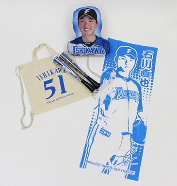 7/22(日)は清宮選手、西村投手、石川直投手！ 限定グッズと札幌ドーム