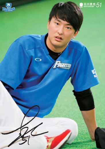 7/22(日)は清宮選手、西村投手、石川直投手！ 限定グッズと札幌ドーム