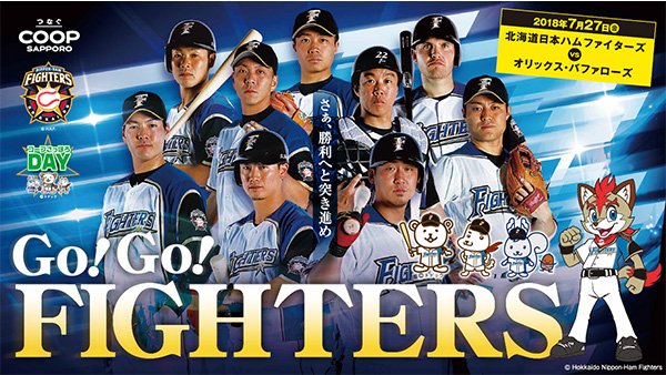 Amazon.co.jp: 北海道日本ハムファイターズ 中田翔 背番号6 2008