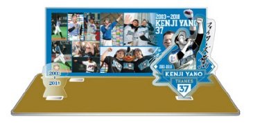 640px-YG-Kenji-Yano.jpg