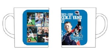 矢野謙次選手引退記念グッズ発売のお知らせ | 北海道日本ハム