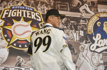 ☆BBM 2019 プロ野球 仕切ら 2ndバージョン #426 王柏融［北海道