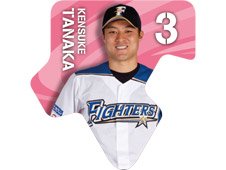 OPENING GAMES 2019》ファンクラブ情報（札幌ドーム） | 北海道