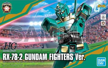 機動戦士ガンダム×ファイターズ コラボレーションが決定 5/10(金