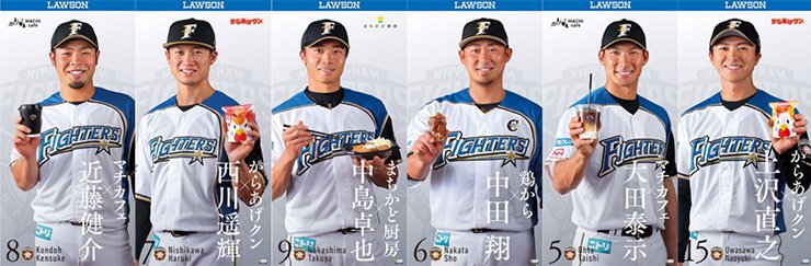北海道日ハム ファイターズ　モモンガ4等　4選手セット 日本ハムファイターズ 動物ぬいぐるみくじ 4等モモンガ【田宮裕