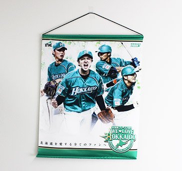WE LOVE HOKKAIDO & FIGHTERSユニフォーム タオルセット WE LOVE HOKKAIDO & FIGHTERS 2025》グッズ情報！ | 北海道日本