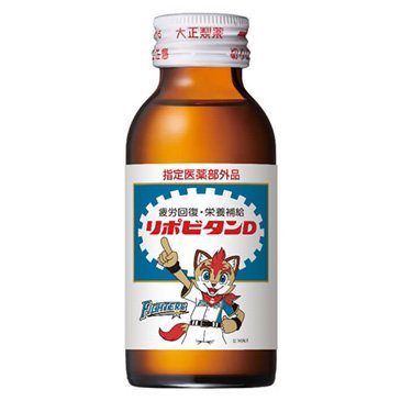 北海道日本ハムファイターズ限定ボトル