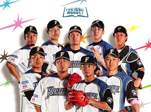 「本を読んでファイターズを応援しよう！」ポスター