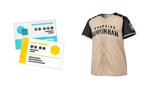 「名刺」もしくは「ビジターユニフォーム」