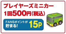 メタリックボールー