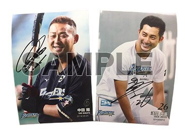 直筆サイン入りグッズ