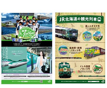 オリジナルクリアファイルセット02