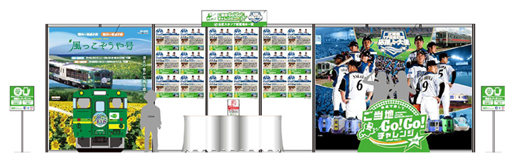 北2ゲート前のフォトスポットイメージ