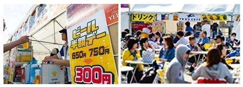 大好評のビール半額デー イメージ
