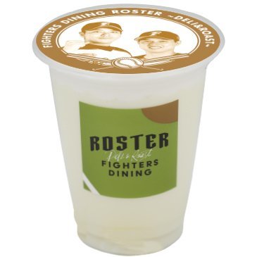 北海道ラッシー(プレーン)