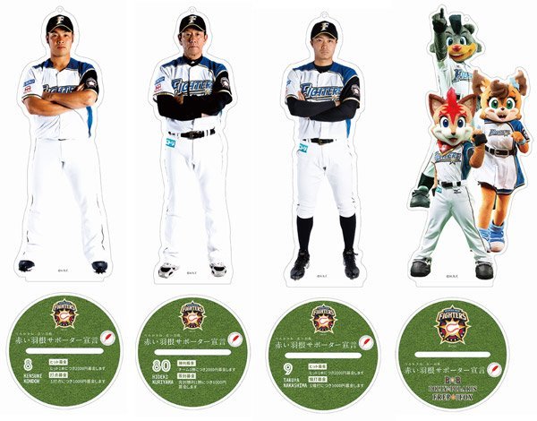 オリジナルアクリルスタンドキーホルダー