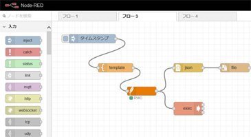 プログラミング体験教室の様子1