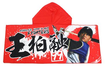 ひんやりフード付タオル