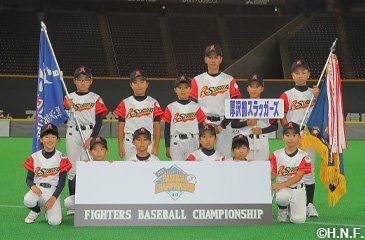 厚沢部スラッガーズ
