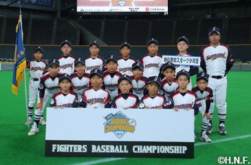 様似野球スポーツ少年団