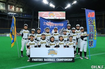 士別南野球少年団