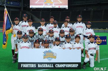 2019FIGHTERS BASEBALL CHAMPIONSHIP U-12』決勝トーナメントが 2019FIGHTERS BASEBALL CHAMPIONSHIP U-12』決勝トーナメントが