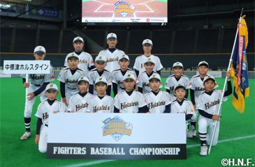 ファイターズ　地方開催記念2019 ボール5個 2019年7月5日 東北楽天対北海道日本ハム 試合ダイジェスト - YouTube