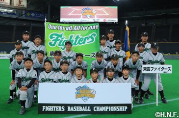 東雲ファイターズ