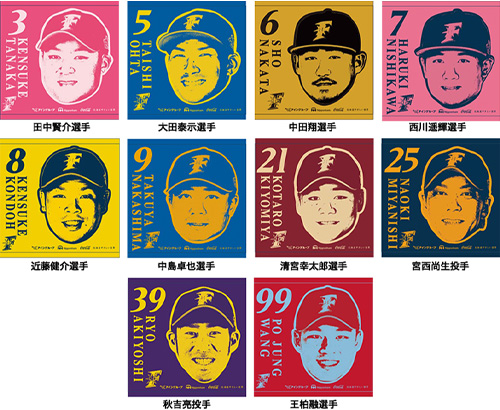 ドリームフェス応援“フェイス”タオル