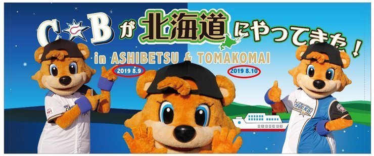 タオル修正箇所