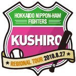 釧路限定ピンバッジ1