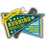 釧路限定ピンバッジ2