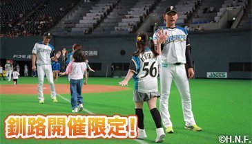 ベースランニングの様子