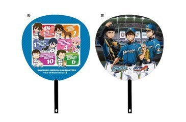 ダイヤのA actⅡ（ダイヤのエースアクトツー）』グッズ販売決定
