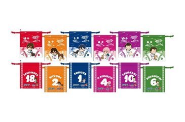 ダイヤのA actⅡ（ダイヤのエースアクトツー）』グッズ販売決定