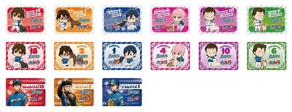ダイヤのA actⅡ（ダイヤのエースアクトツー）』グッズ販売決定