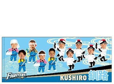 地方開催記念フェイスタオル