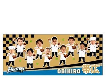 地方開催記念フェイスタオル