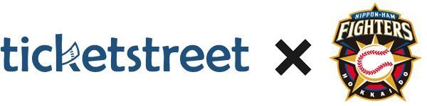 チケットストリート×ファイターズ