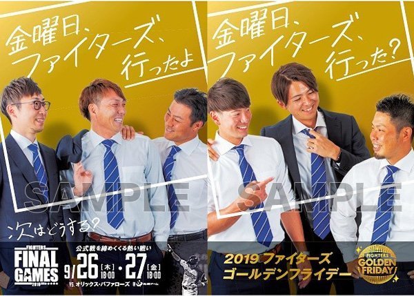 特製クリアファイル